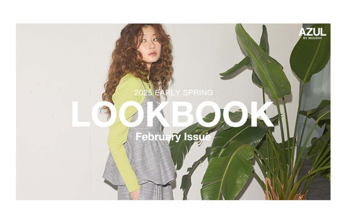 2025 EARLY SPRING LOOKBOOK February Issue