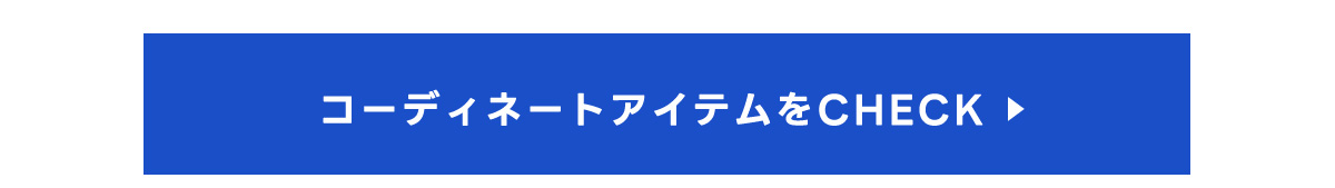 GOLDEN WEEK STYLE | お出かけコーデの準備はOK？ for WOMEN