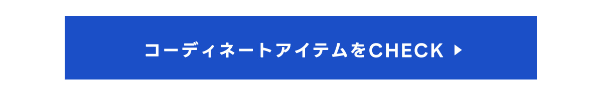GOLDEN WEEK STYLE | お出かけコーデの準備はOK？ for WOMEN