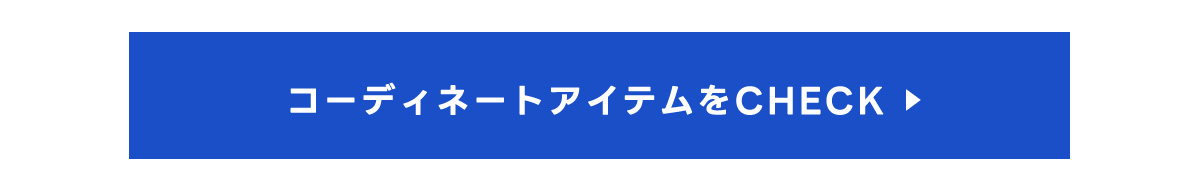 GOLDEN WEEK STYLE | お出かけコーデの準備はOK？ for WOMEN