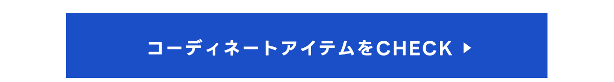 GOLDEN WEEK STYLE | お出かけコーデの準備はOK？ for WOMEN