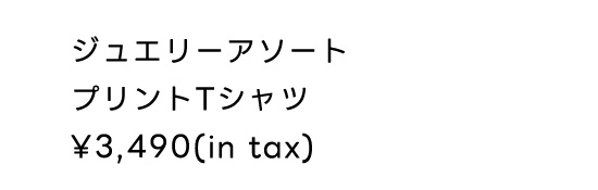 ジュエリーアソートプリントTシャツ