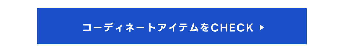 GOLDEN WEEK STYLE | お出かけコーデの準備はOK？ for WOMEN