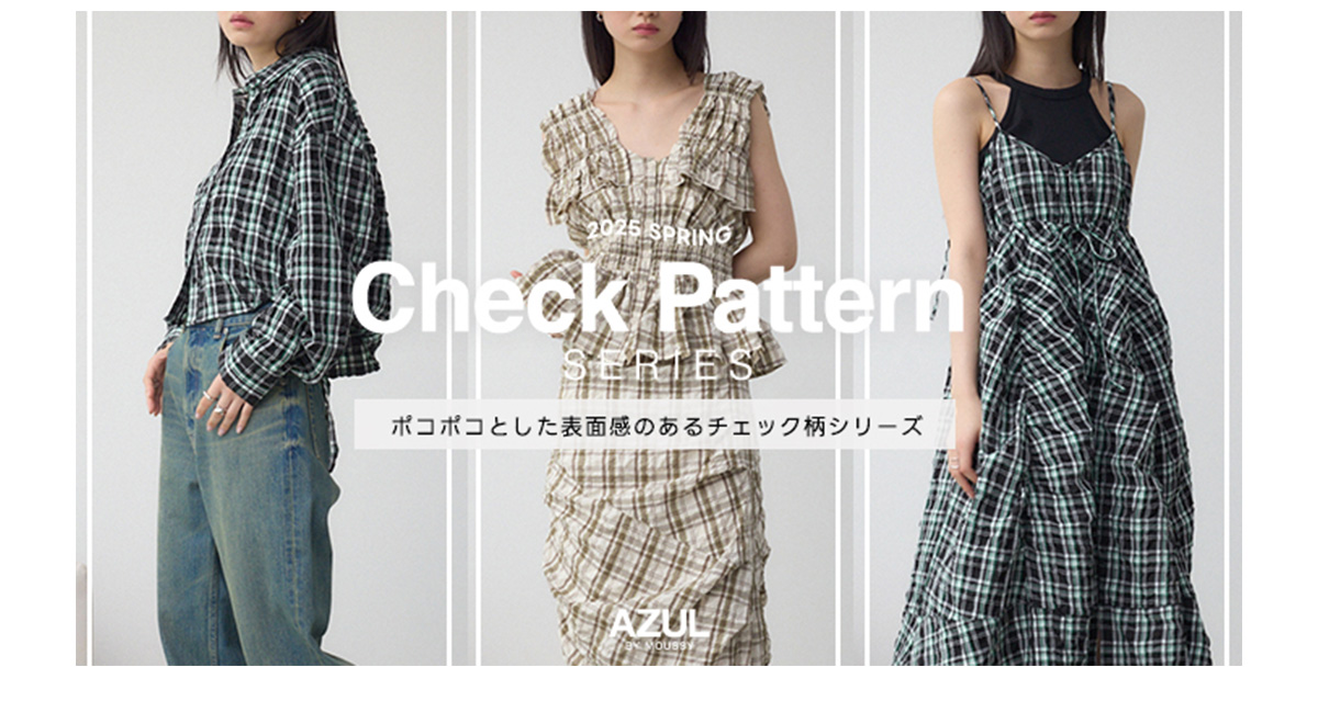2025 SPRING Check Pattern SERIES for WOMEN