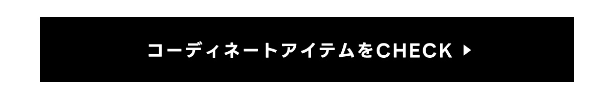 SET UP ITEM | seasonal recommendation！ for MEN