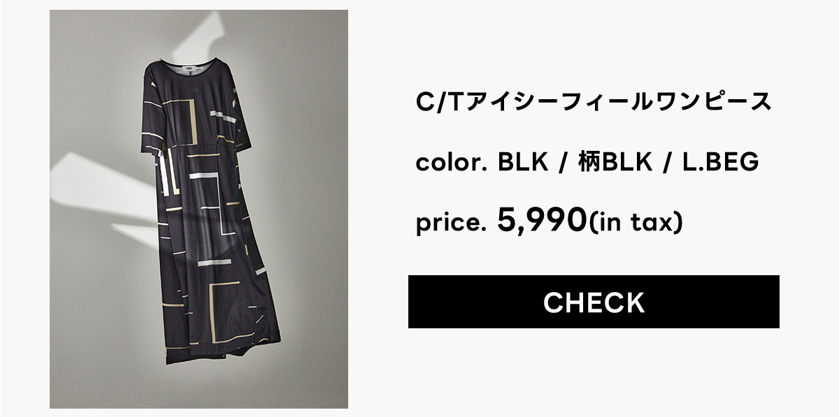 C/Tアイシーフィールワンピース