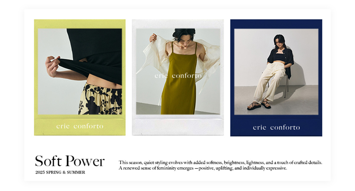 【crie conforto（クリーコンフォルト）】Soft Power 2025 SPRING ＆ SUMMER ＃JUNE