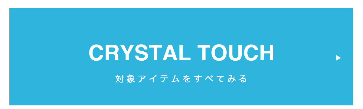 crystal TOUCH  Functional Fabric  LOOKBOOK for WOMEN