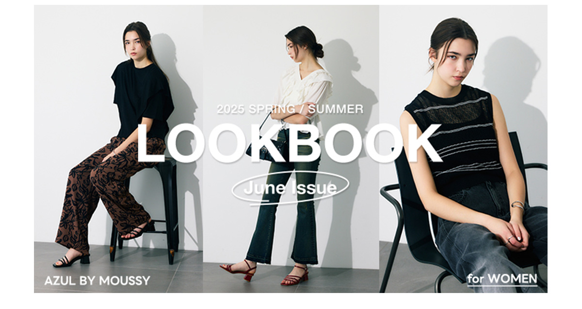 2025 SPRING ／ SUMMER LOOKBOOK June Issue for WOMEN