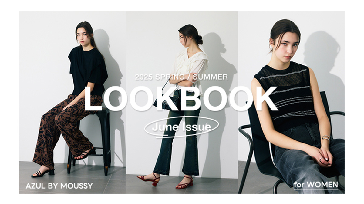 2025 SPRING ／ SUMMER LOOKBOOK June Issue for WOMEN