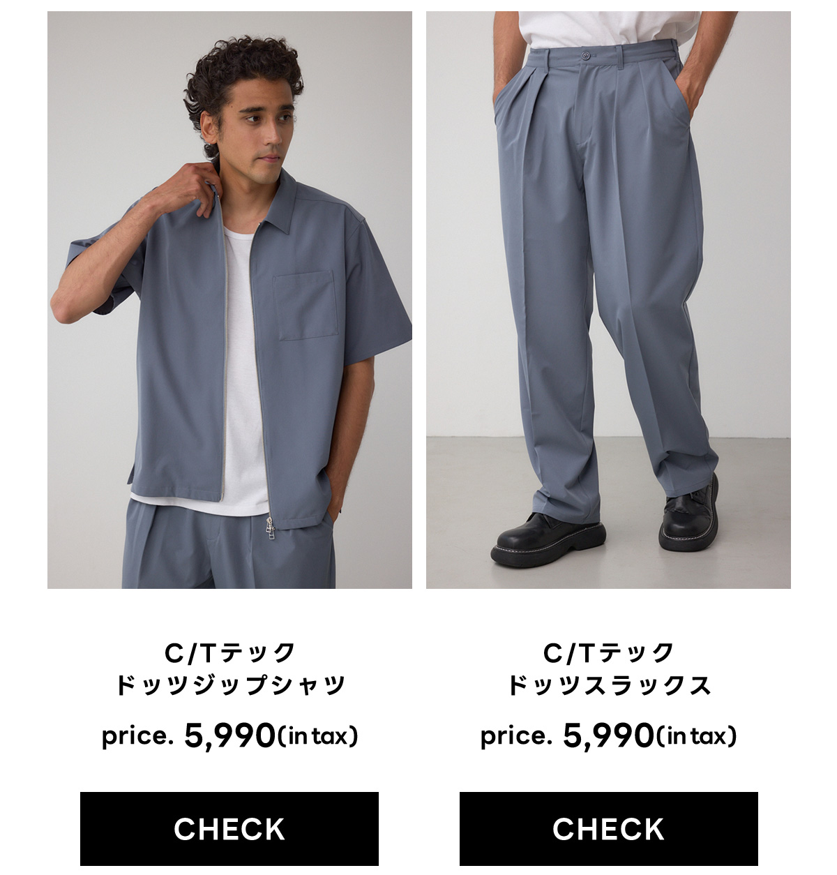 “SETUP”ITEMS FOR MEN | seasonal recommendation！