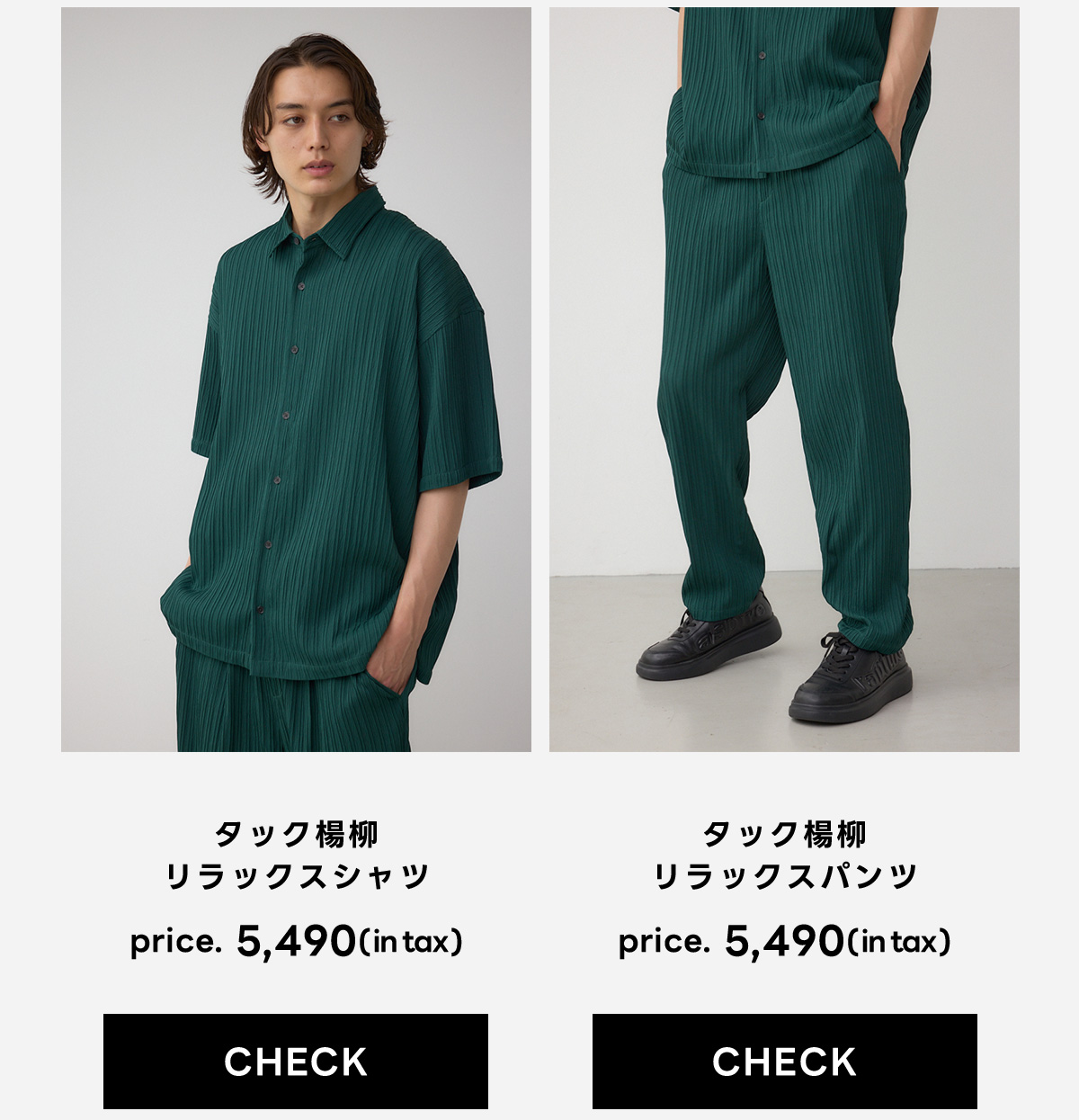 “SETUP”ITEMS FOR MEN | seasonal recommendation！