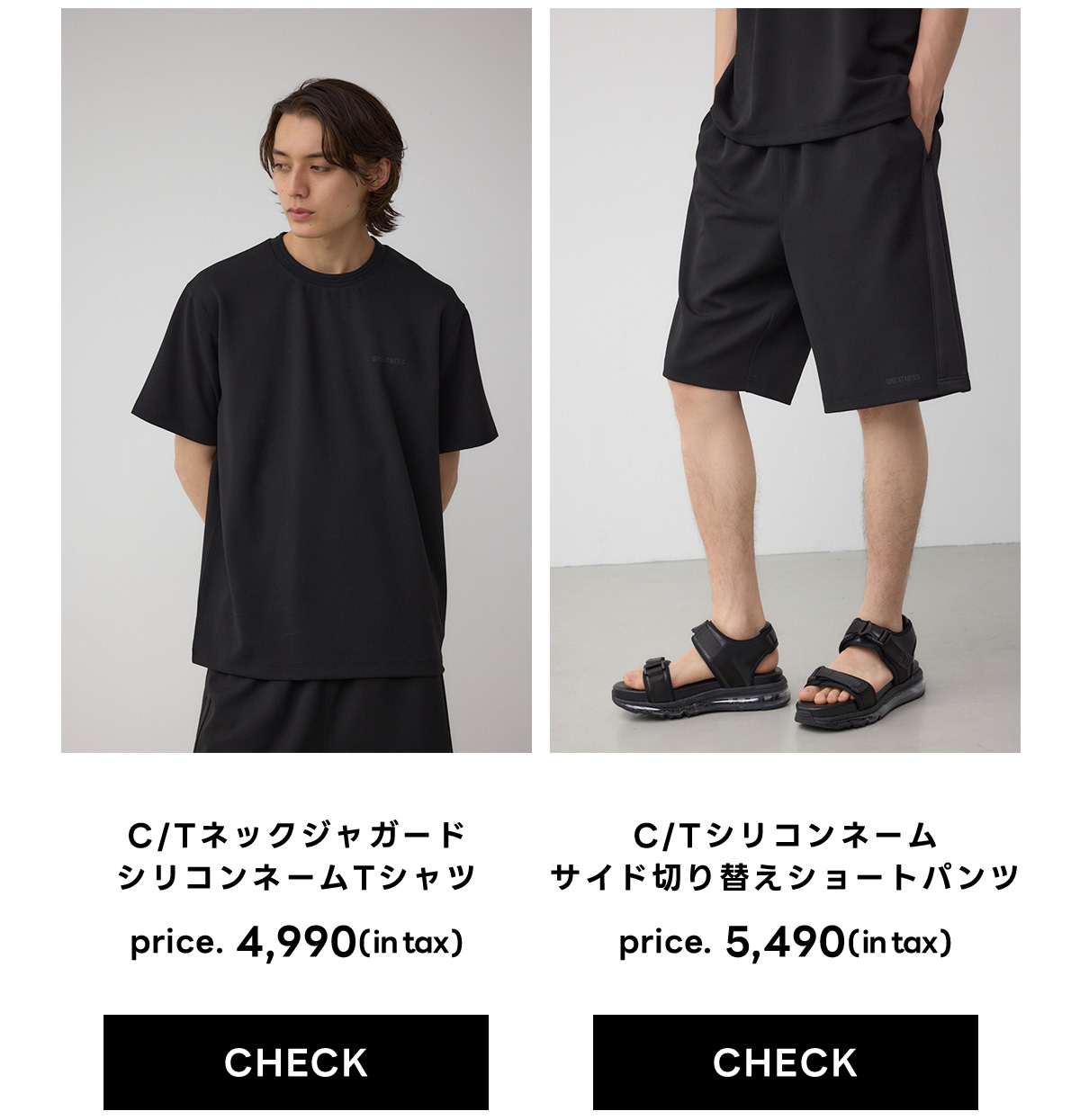 “SETUP”ITEMS FOR MEN | seasonal recommendation！