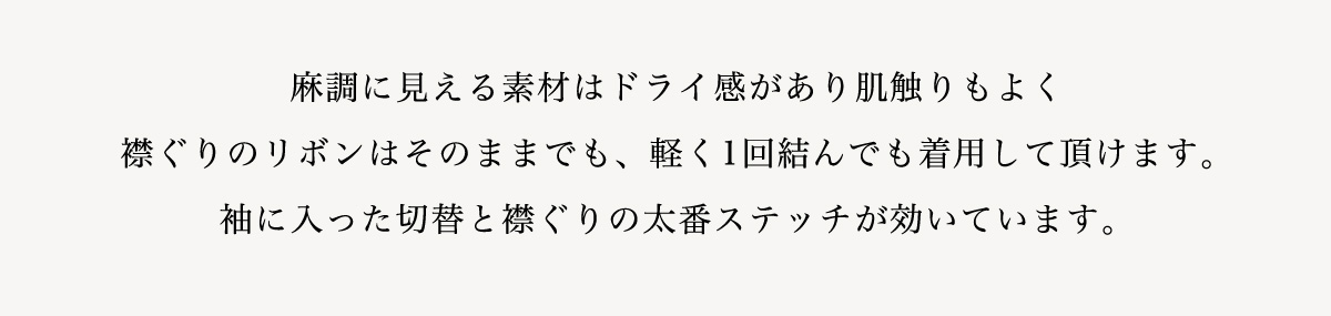 【crie conforto】配色ステッチソフトフレアーワンピース