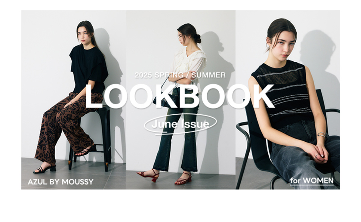 2025 SPRING ／ SUMMER LOOKBOOK June Issue for WOMEN