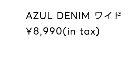  【窪塚洋介さん着用アイテム】AZUL DENIM ワイド
