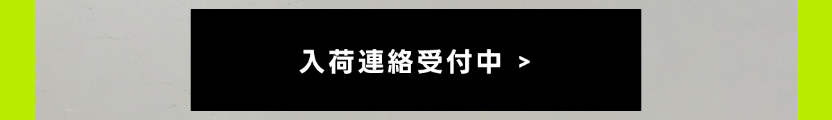 【COMING SOON】SUMMER BAG WEBSTORE PRE ORDER 2025.7.1 TUE 12：00 start！