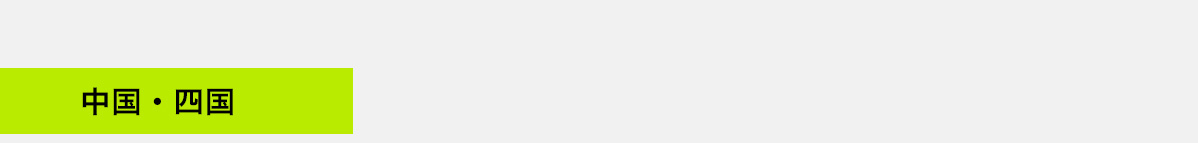 【COMING SOON】SUMMER BAG WEBSTORE PRE ORDER 2025.7.1 TUE 12：00 start！