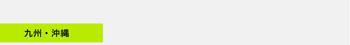 【COMING SOON】SUMMER BAG WEBSTORE PRE ORDER 2025.7.1 TUE 12：00 start！