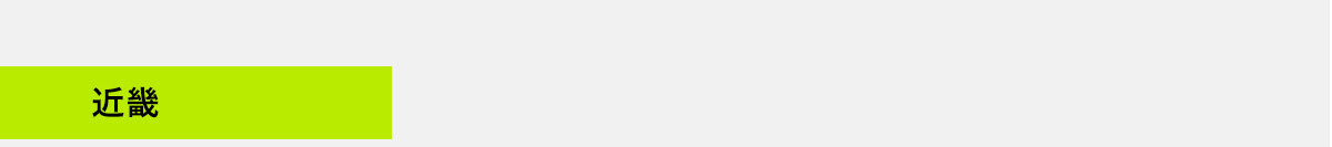 SUMMER BAG WEBSTORE PRE ORDER 2025.7.1 TUE 12:00 start！