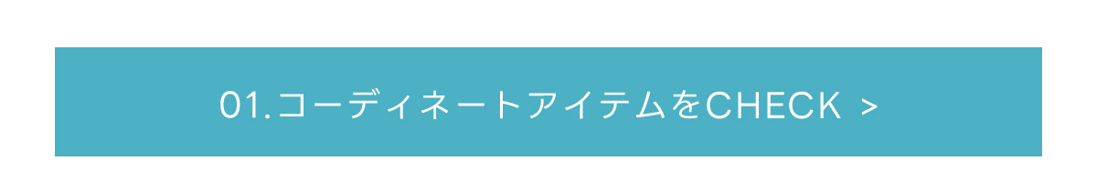 2025 SUMMER LOOKBOOK DENIM FOR MEN July Issue