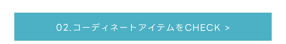 2025 SUMMER LOOKBOOK DENIM FOR MEN July Issue