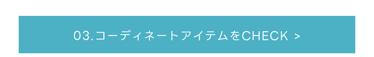 2025 SUMMER LOOKBOOK DENIM FOR MEN July Issue