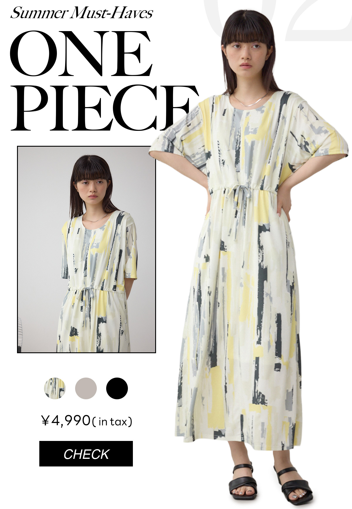 Summer Must－Haves ONEPIECE seasonal recommendation