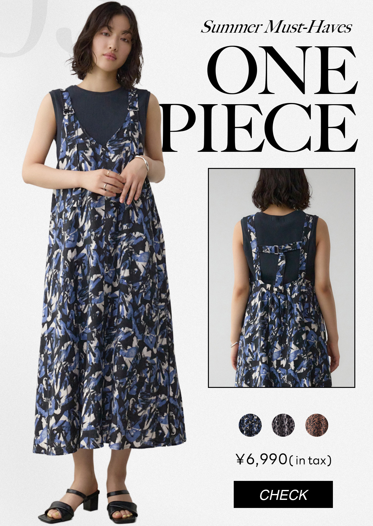 Summer Must－Haves ONEPIECE seasonal recommendation