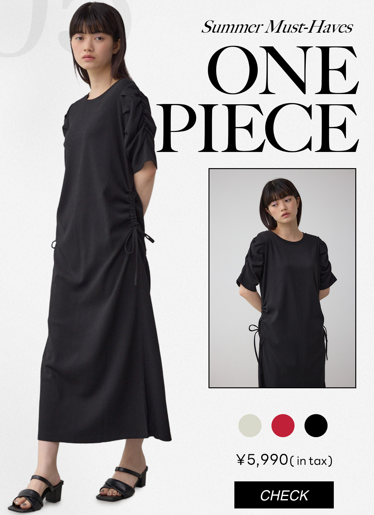 Summer Must－Haves ONEPIECE seasonal recommendation