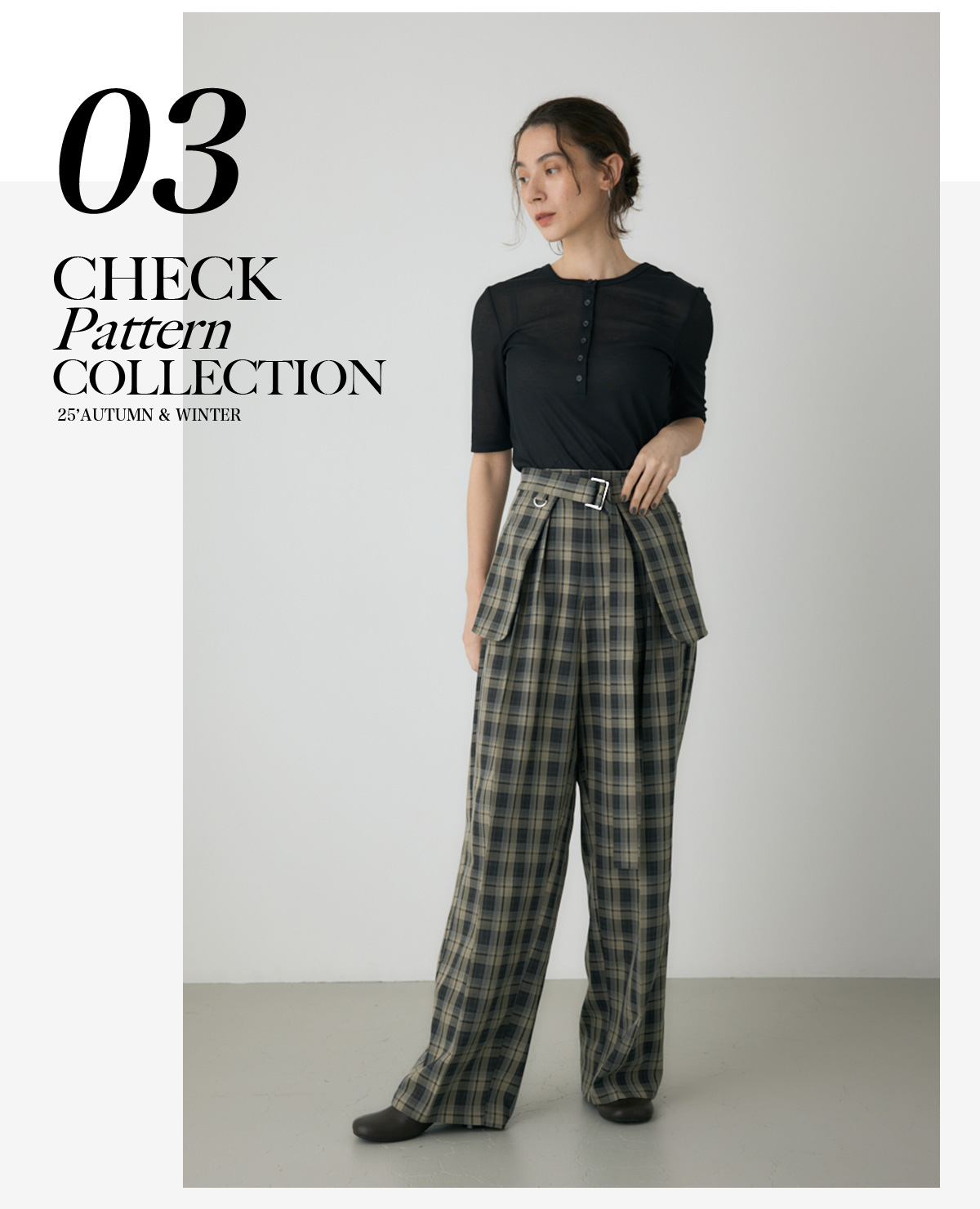 【crie conforto】ポケットベルトセットワイドパンツ