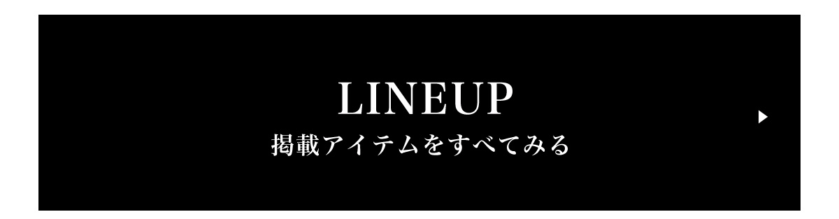 【crie conforto（クリーコンフォルト）】CHECK PATTERN COLLECTION 25’AUTUMN ＆ WINTER