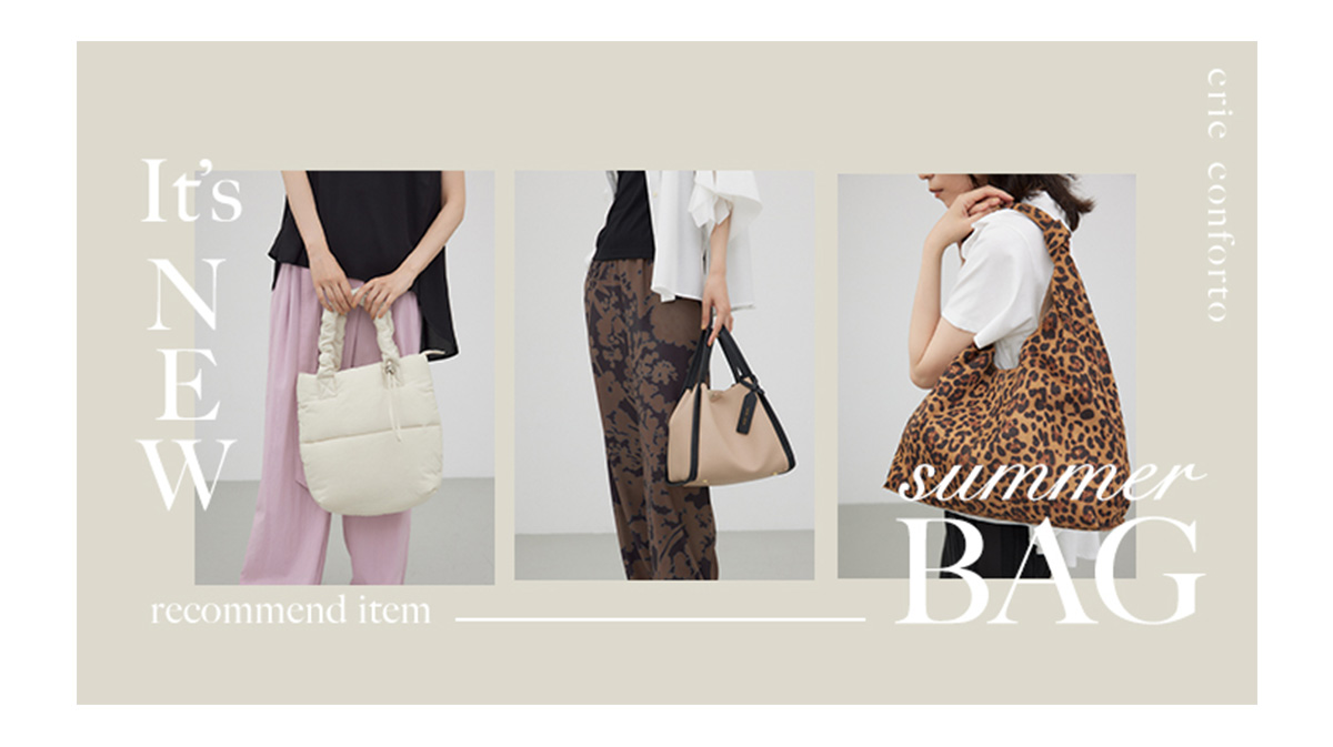 【crie conforto（クリーコンフォルト）】It’s NEW summer BAG