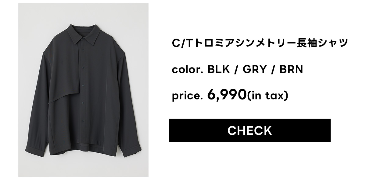 C/Tトロミアシンメトリー長袖シャツ