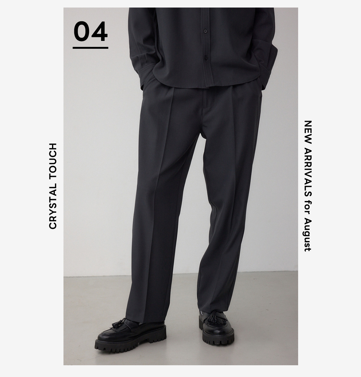 C/Tベーシックエッセンシャルトラウザー