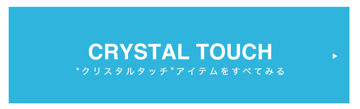crystal TOUCH NEW ARRIVALS for August | forMEN