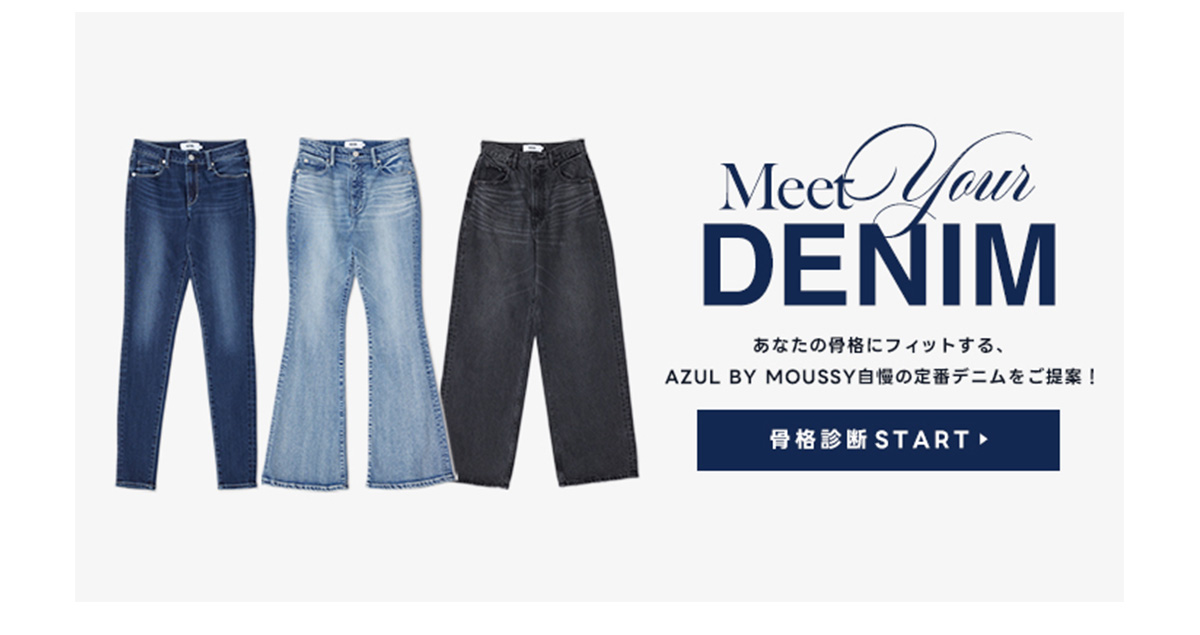 Meet your DENIM for WOMEN