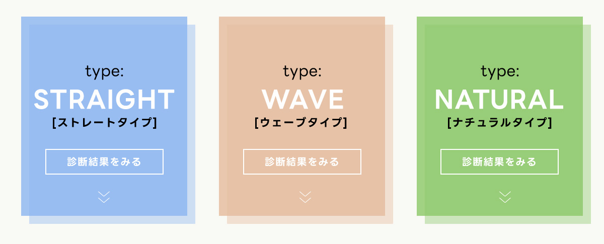 あなたの骨格にフィットする、AZUL BY MOUSSY自慢の定番デニムをご提案！