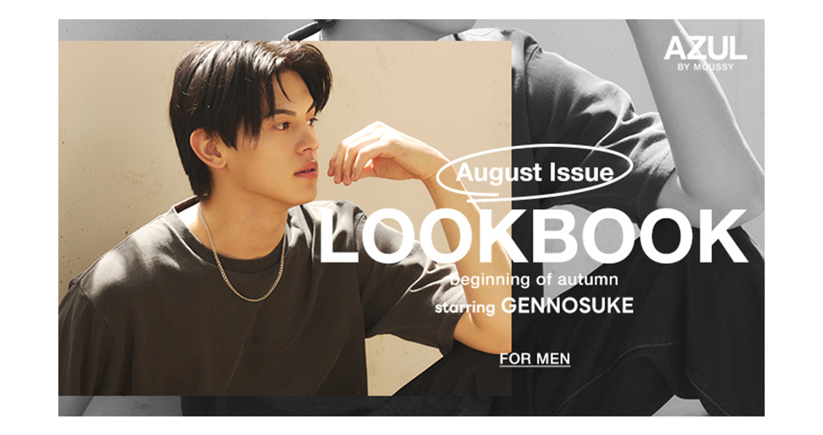 August Issue LOOKBOOK beginning of autumn starring GENNOSUKE for MEN