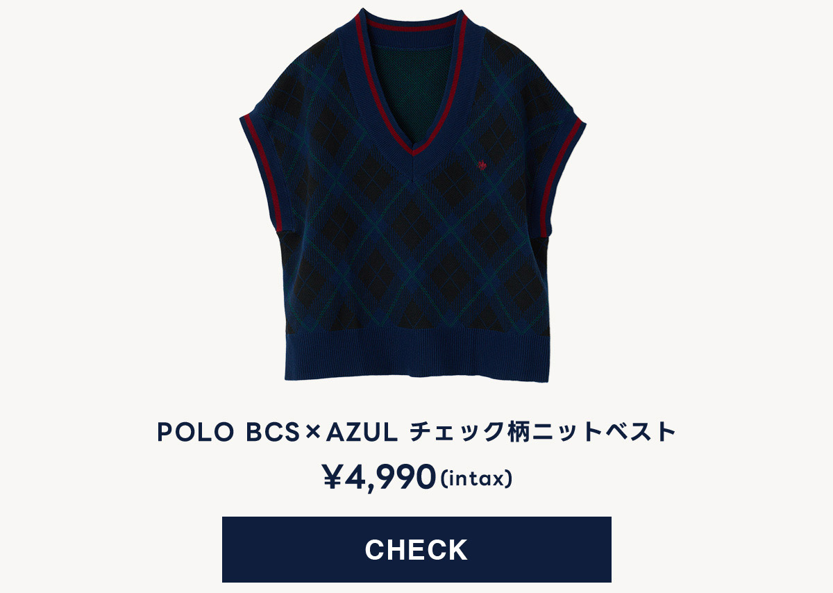 【POLO BCS×AZUL】ﾁｪｯｸ柄ﾆｯﾄﾍﾞｽﾄ