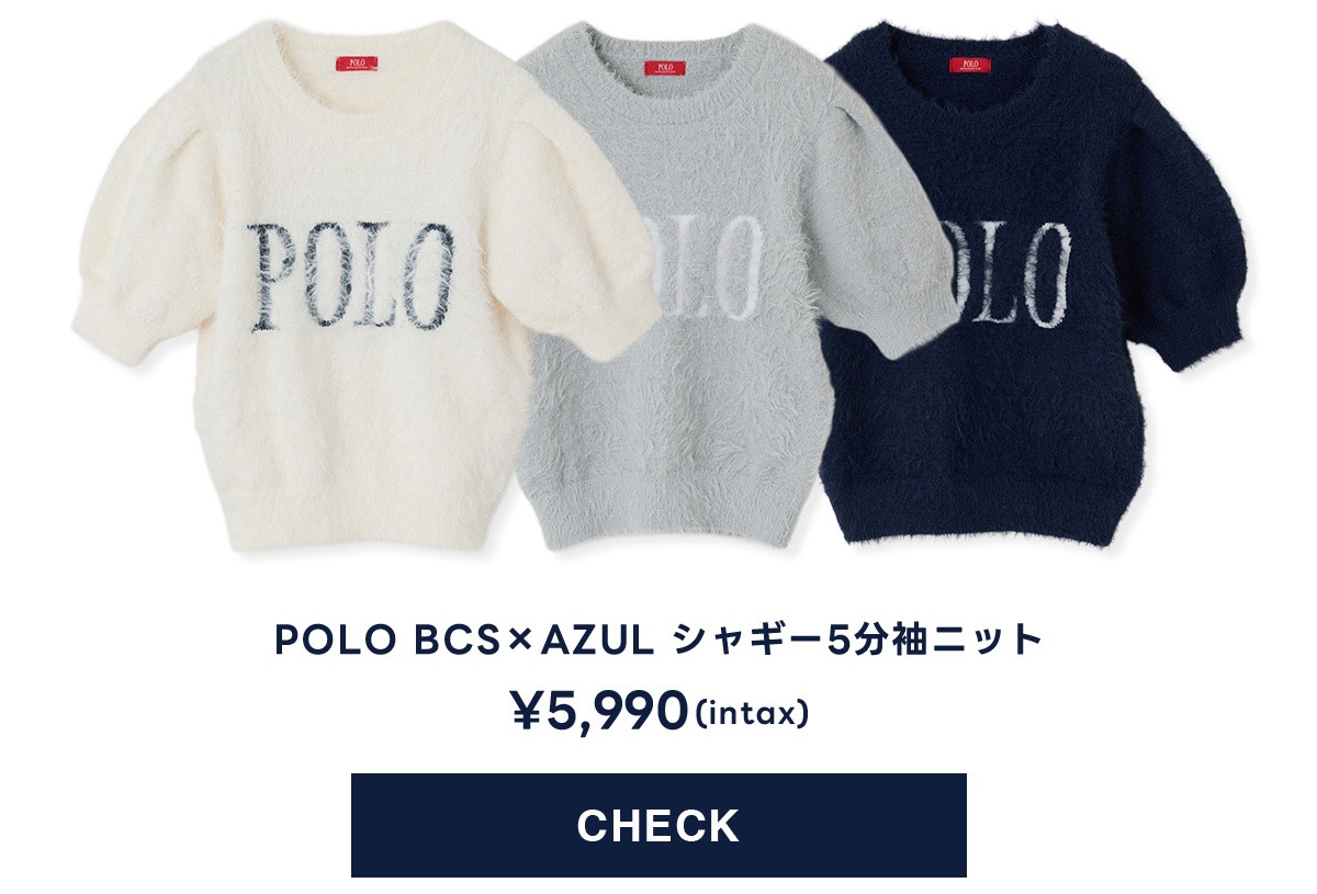 【POLO BCS×AZUL】ｼｬｷﾞｰ5分袖ﾆｯﾄ