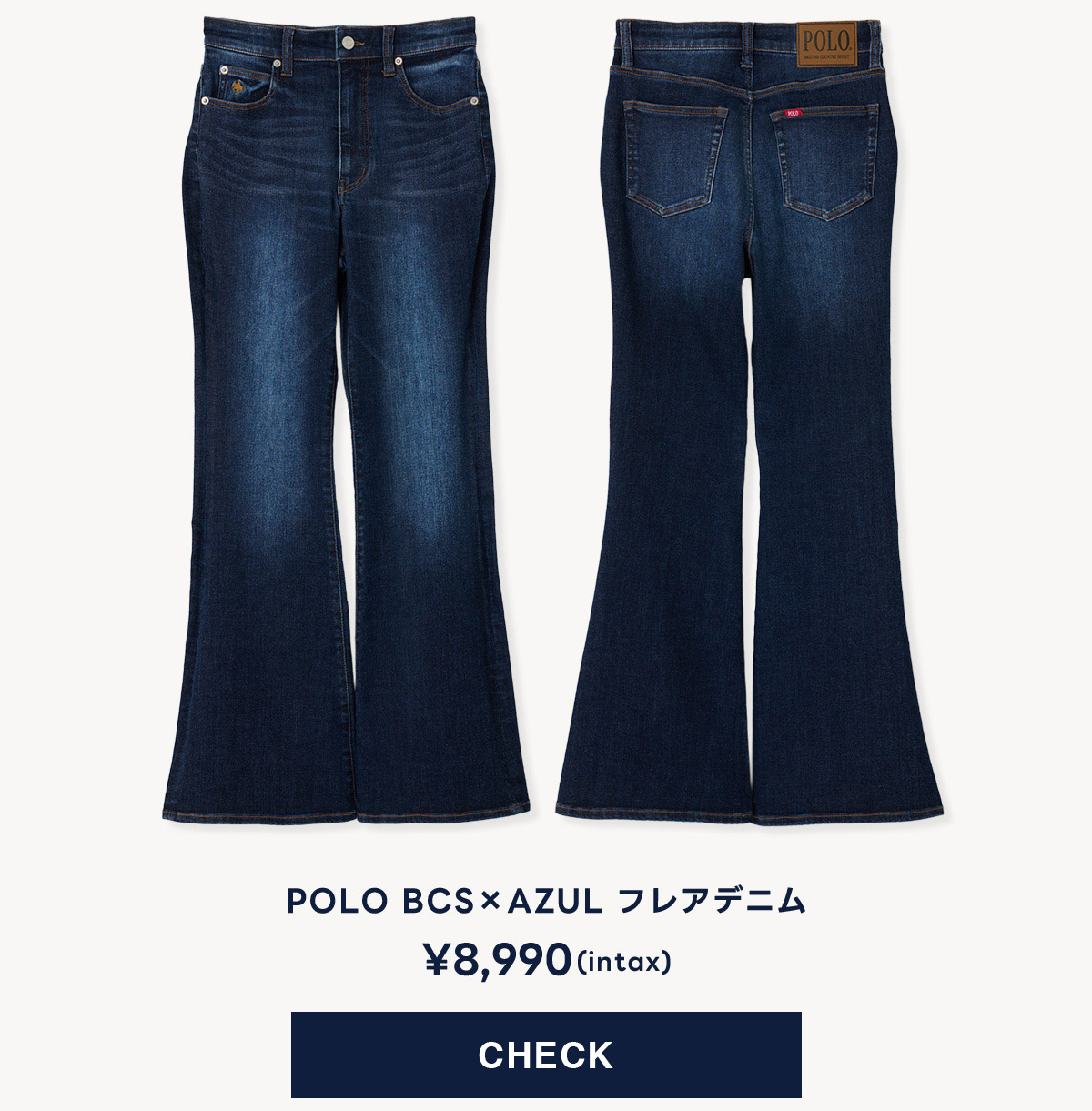 【POLO BCS×AZUL】ﾌﾚｱﾃﾞﾆﾑ