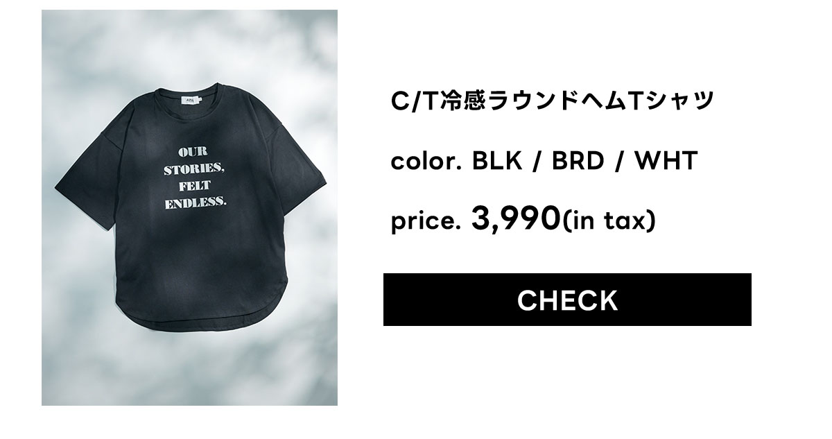 C/T冷感ラウンドヘムTシャツ