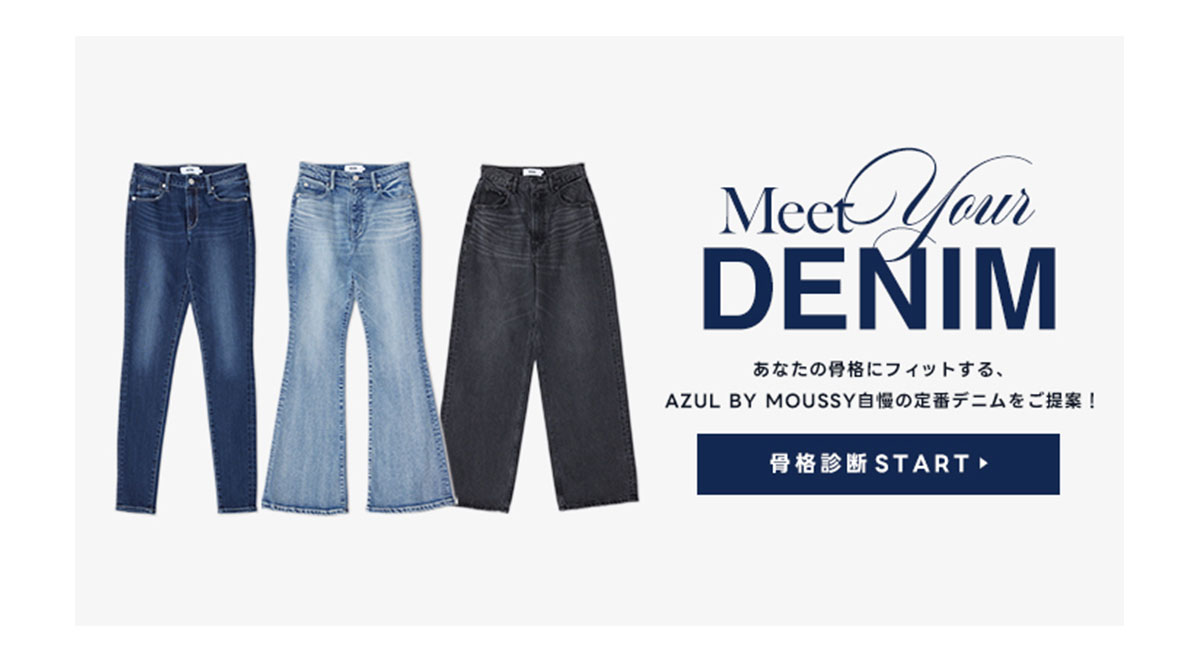 Meet your DENIM for WOMEN