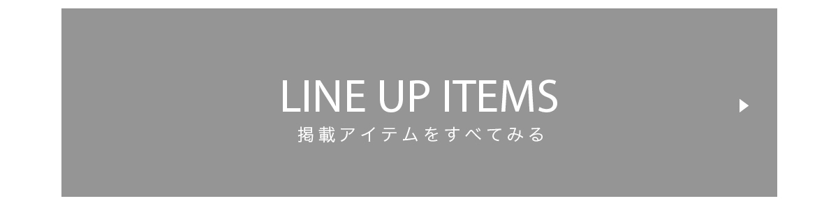 【crie conforto（クリーコンフォルト）】25 Autumn & Winter “Entropy” LOOKBOOK