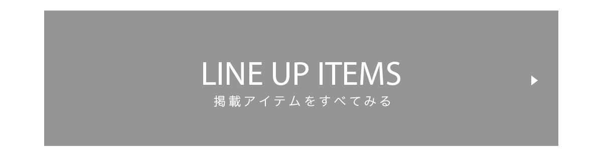 【crie conforto（クリーコンフォルト）】I AM NATURE | 25AW LOOK