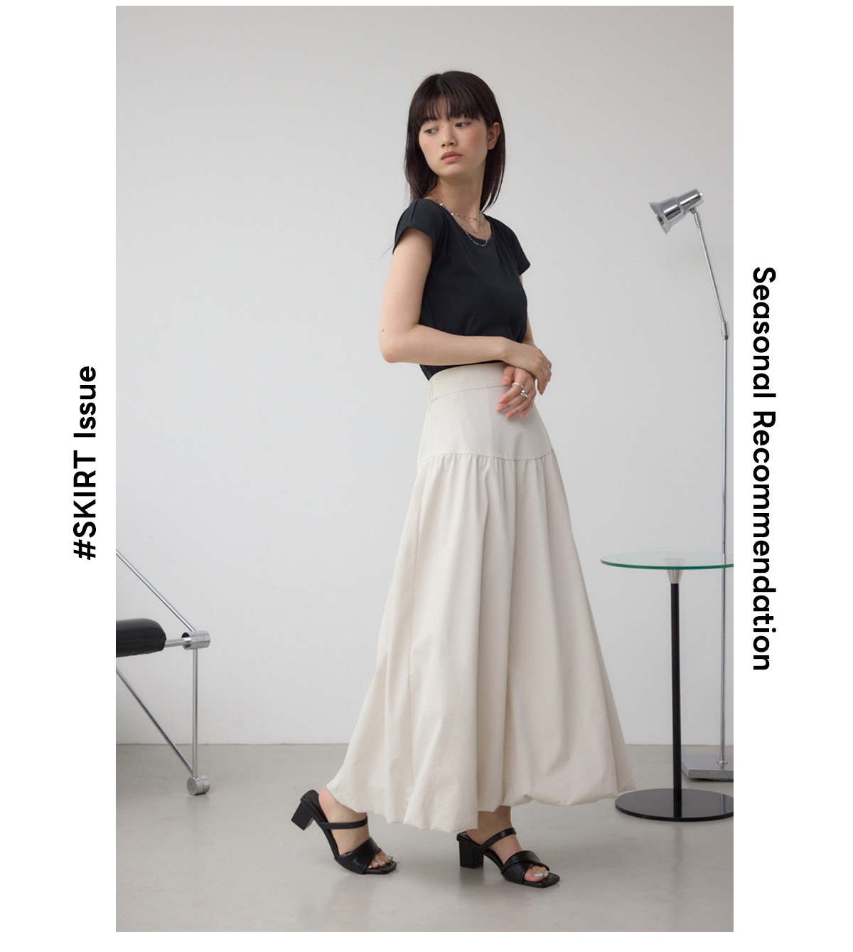 【堀田茜さん着用アイテム】C/T撥水バルーンギャザースカート