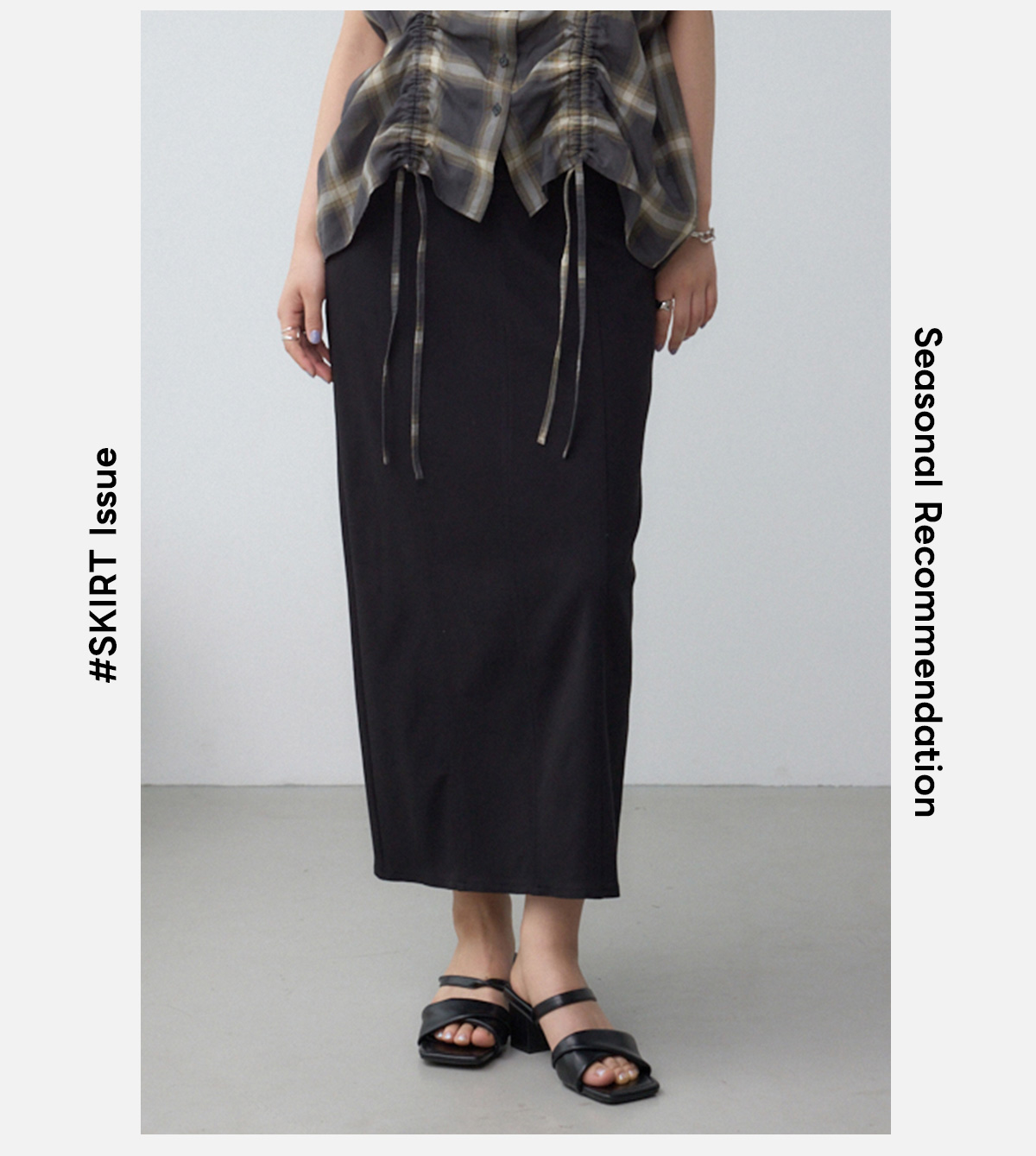 C/T冷感 スーパーストレッチ美タイトスカート