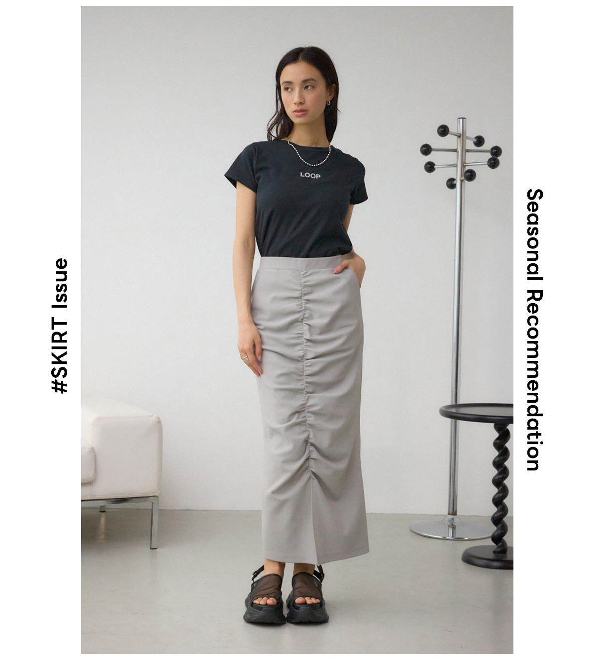 ギャザーナロースカート