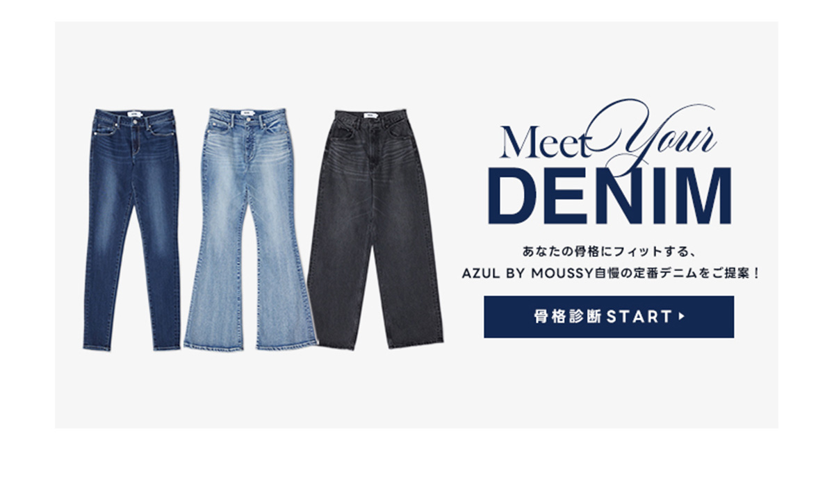 Meet your DENIM for WOMEN